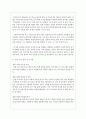 아동생활지도 부적응 행동 지도법에 속하는 적극적 경청 나-전달법에 대해 서술하시오 5페이지