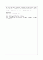 아동생활지도 부적응 행동 지도법에 속하는 적극적 경청 나-전달법에 대해 서술하시오 9페이지