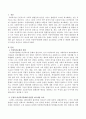 언론보도 중 긍정적 여성복지문화에 관련된 보도내용을 요약한 후 변화에 대한 본인의 의견을 서술하시오 2페이지