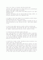 팀 접근 사례관리를 통한 치료과정을 제시하여 보시오(분야는 자유롭게 하시면 됩니다) 3페이지