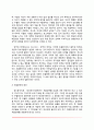 [이상행동의 분류] 정신분열증 기분장애 불안장애 신체형 장애 6페이지