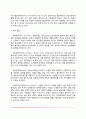 [이상행동의 분류] 정신분열증 기분장애 불안장애 신체형 장애 8페이지