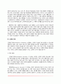 [이상행동의 분류] 정신분열증 기분장애 불안장애 신체형 장애 10페이지
