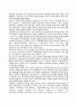 사례관리자의 자격(영국 미국 일본의 사례관리자 자격제도) 3페이지