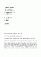 장기이식 대상자에 대한 사례관리자의 역할 및 개입(장기이식 환자를 대상으로 하는 사례관리서비스 장기이식 단계에서 사례관리자의 개입) 2페이지