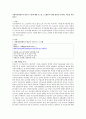 지방자치단체의 무상급식 논란에 대한 뉴스를 스크랩한 후 관련 현안을 분석하고 의견을 제시하시오 1페이지