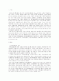 인력개발과활용)인적자원관리(HRM)와 인적자원개발(HRD)를 비교 설명하시오 2페이지