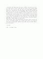 경제학개론)수요의 법칙을 상세하게 설명하고 현실속에서 수요의 법칙에 위배되는 경우를 2가지 조사하여 상세하게 설명하시오 4페이지
