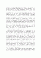 간호학)간호 발전에 영향을 미친 간호지도자를 선정 그 리더쉽의 원리를 바탕으로 4차산업 시대에 간호가 나아가야 할 방향 4페이지