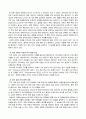 한국방송통신_만점받음_공통_지역사회복지론역사회의 권력에 대한 분석과 탈원전 문제의 공론화 과정 3페이지