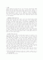 한국방송통신대철학의이해 렘프레히트 플라톤만점받은레포트 2페이지