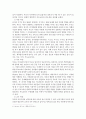 한국방송통신대부모교육의 필요성을 아동 부모 교사 사회적 측면 에서 논하시고모교육으로 다룰 수 있는 주요내용을 설명하시오 4페이지