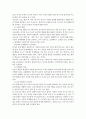 한국방송통신대부모교육의 필요성을 아동 부모 교사 사회적 측면 에서 논하시고모교육으로 다룰 수 있는 주요내용을 설명하시오 6페이지