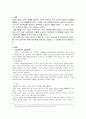 상담심리학정신분석적 상담이론 인지상담이론 행동수정이론을 비교·설명한 후 핵심적 내용을 정리하여 하나의 로 요약하여 제시하시오 2페이지
