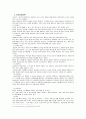 상담심리학정신분석적 상담이론 인지상담이론 행동수정이론을 비교·설명한 후 핵심적 내용을 정리하여 하나의 로 요약하여 제시하시오 4페이지