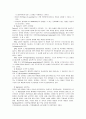 상담심리학정신분석적 상담이론 인지상담이론 행동수정이론을 비교·설명한 후 핵심적 내용을 정리하여 하나의 로 요약하여 제시하시오 6페이지