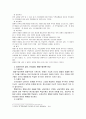 상담심리학정신분석적 상담이론 인지상담이론 행동수정이론을 비교·설명한 후 핵심적 내용을 정리하여 하나의 로 요약하여 제시하시오 7페이지