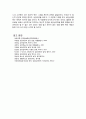 상담심리학정신분석적 상담이론 인지상담이론 행동수정이론을 비교·설명한 후 핵심적 내용을 정리하여 하나의 로 요약하여 제시하시오 10페이지