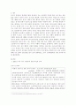 아동건강교육만점받은레포트한국방송통신대2015년 이후 유아 안전교육 관련 기사를 2개 논문 1개를 찾아 요약하고 유아교육현장에서의 건강교육에 대해 제언하시오 2페이지