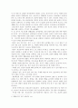 아동건강교육만점받은레포트한국방송통신대2015년 이후 유아 안전교육 관련 기사를 2개 논문 1개를 찾아 요약하고 유아교육현장에서의 건강교육에 대해 제언하시오 6페이지