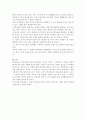 아동건강교육만점받은레포트한국방송통신대2015년 이후 유아 안전교육 관련 기사를 2개 논문 1개를 찾아 요약하고 유아교육현장에서의 건강교육에 대해 제언하시오 7페이지