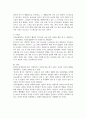 아의 다양한 행동들을 유아교육 현장 혹은 생활 근거지 주변에서 시간표집법으로 관찰하여 분석하고자 한다 교재 196페이지에 있는 기록방법에 근거하여①관찰할 행동에 대한 조작적인 정 5페이지
