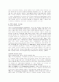 거래적 리더십에서 변혁적 리더십으로 전환되는 주요 이유는 무엇이며 변혁적 리더십의 주요 내용은 무엇인지 기술하시오 3페이지