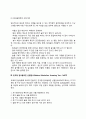 알코올의존의 사정기준(알코올의존의 개념 정의 및 진단기준 한국형 알코올의존 선별검사) 3페이지