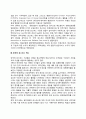 [호스피스의 발달과정] 호스피스의 역사적 배경 외국(영국 미국 일본)의 호스피스 역사 한국(우리나라) 호스피스 역사 5페이지