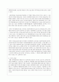 매체를 통해 아동학대 발생되고 있는 사례를 접하고 있다 아동학대의 유형을 알아보고 대처방안을 설명하시오 4페이지