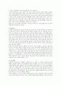 매체를 통해 아동학대 발생되고 있는 사례를 접하고 있다 아동학대의 유형을 알아보고 대처방안을 실시하시오 2페이지