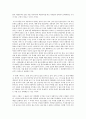 [A+감상문] 루벤스와 세기의 거장들 전시회 감상문 6페이지