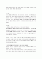 원활한 인적자원개발의 저해 요인을 경영자 조직 종업원 차원에서 정리하고 이를 해결할 방법에 대해 논하시오 2페이지