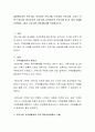 결혼준비교육 프로그램 부부교육 프로그램 부모교육 프로그램 노년기 가족 프로그램 한부모가족 프로그램 다문화가족 프로그램 중 한 개의 주제를 선택하여 4회기 프로그램 사업계획서를 작성하십시오 2페이지