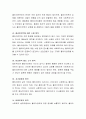 의도적 감정표현의 원칙과 통제된 정서적 관여의 원칙의 차이점에 대하여 기술하고 자신이 더 중요하다고 생각하는 원칙이 무엇인지 구체적인 근거를 제시하여 토론하시오 3페이지
