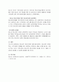 청소년기는 정신건강문제에 있어서 가장 취약한 시기중 하나이다 특히 현대 사회에서는 수많은 스트레스와 위협요인들이 존재하여 정신건강을 위협하고 있다 청소년기 정신건강 문제들은 무엇이 있는지 5가지를 설명 4페이지
