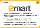 이마트 마케팅연구- 이마트 기업현황과 성공요인및 SWOT분석과 이마트 마케팅사례 분석및 향후나아갈방향 제시 PPT 5페이지