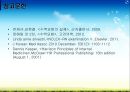 수분전해질 불균형 57페이지