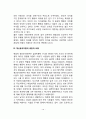 [정신분석이론] 프로이드 융 아들러의 정신분석이론 10페이지