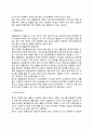 [Gilbert와 Terrell의 사회복지분석틀] 길버트와 테렐의 사회복지정책 분석틀의 4요소 4페이지