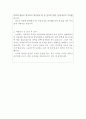 사서자기소개서자소서 도서관사서자소서자기소개서합격자소서 사서직공무원자기소개서 도서관사서자소서 사서공무원 자소서 학교도서관사서 자소서 국립도서관사서국회도서관사서 자소서 사서직 지 3페이지