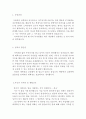 출입국관리직공무원서자기소개서자소서 출입국관리직공무원자소서 합격자소서면접 출입국관리직공무원자소서 9급출입국관리직자기소개서 출입국관리직지원동기 출입국관리직공무원자기소개서샘플예문 2페이지