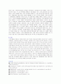 사회복지마케팅이 영리기업의 마케팅과 구분되는 특성에 대해 설명하고 사회복지 마케팅의 활성화를 위한 방안 세 가지를 제시하시오 5페이지