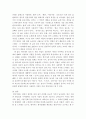 현대 한국의 정치와 경제제도 속에 발견할 수 있는 유교적 가족주의 및 집단주의의 특징을 서술하고 이러한 현상을 반영하고 있는 한국어의 표현을 기술하시오 4페이지