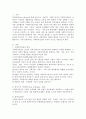 사회복지실천의 목적과 기능을 서술하세요 2페이지