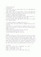 사회복지실천의 목적과 기능을 서술하세요 4페이지