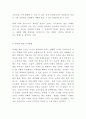 낙태 원인문제점과 낙태 찬성반대 논거정리및 낙태 문제 해결방안과 나의견해 정리 14페이지