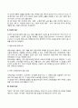 [빈곤의 의미] 절대적 빈곤 상대적 빈곤 주관적 빈곤 박탈로서의 빈곤 빈곤개념에서의 상관주의적 관점의 필요성 3페이지