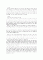 청소년복지)청소년의 정치참여와 참여기구 활성화 방안에 대해 작성하시오 2페이지