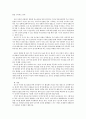 청소년복지)청소년의 정치참여와 참여기구 활성화 방안에 대해 작성하시오 5페이지
